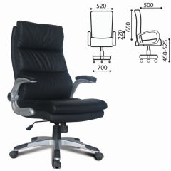 Кресло офисное BRABIX "Fregat EX-510" (рециклированная кожа, черное) 530863 в Кировграде - kirovgrad.mebel24.online | фото 2