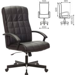 Кресло офисное BRABIX "Quadro EX-524" (черное) 532104 в Кировграде - kirovgrad.mebel24.online | фото 2