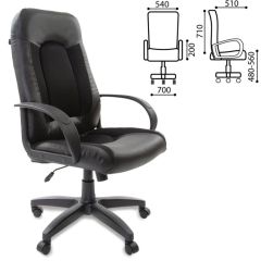 Кресло офисное BRABIX "Strike EX-525" (экокожа черная, ткань черная) 531381 в Кировграде - kirovgrad.mebel24.online | фото 2