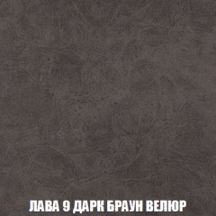 Кресло-реклайнер Арабелла (ткань до 300) в Кировграде - kirovgrad.mebel24.online | фото 29