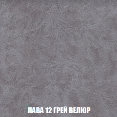 Кресло-реклайнер Арабелла (ткань до 300) в Кировграде - kirovgrad.mebel24.online | фото 30