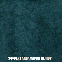 Кресло-реклайнер Арабелла (ткань до 300) в Кировграде - kirovgrad.mebel24.online | фото 71