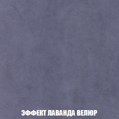 Кресло-реклайнер Арабелла (ткань до 300) в Кировграде - kirovgrad.mebel24.online | фото 79