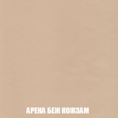Кресло-реклайнер Арабелла (ткань до 300) Иск.кожа в Кировграде - kirovgrad.mebel24.online | фото 3