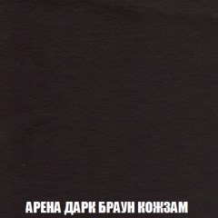 Кресло-реклайнер Арабелла (ткань до 300) Иск.кожа в Кировграде - kirovgrad.mebel24.online | фото 6