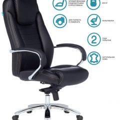 Кресло руководителя Бюрократ T-9923SL/BLACK в Кировграде - kirovgrad.mebel24.online | фото 2