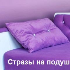 Кровать Фея 2-х спальная в Кировграде - kirovgrad.mebel24.online | фото 19