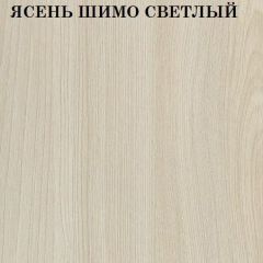 Кровать 2-х ярусная с диваном Карамель 75 (Биг Бен) Ясень шимо светлый/темный в Кировграде - kirovgrad.mebel24.online | фото 4