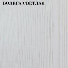 Кровать 2-х ярусная с диваном Карамель 75 (NILS MINT) Бодега светлая в Кировграде - kirovgrad.mebel24.online | фото 4