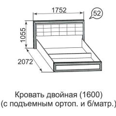 Кровать двойная Ника-Люкс с подъем механизмом 1400*2000 в Кировграде - kirovgrad.mebel24.online | фото 5