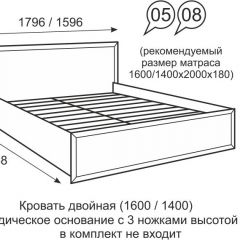 Кровать двуспальная 1400 мм с ортопедическим основанием Венеция 8 бодега в Кировграде - kirovgrad.mebel24.online | фото 2