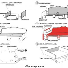 Кровать Фея 1700 с двумя ящиками в Кировграде - kirovgrad.mebel24.online | фото 23