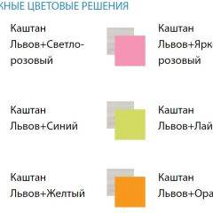 Кровать Софа №5 (800*1900/2000) в Кировграде - kirovgrad.mebel24.online | фото 2
