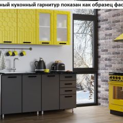 Кухня Геометрия 2,5 в Кировграде - kirovgrad.mebel24.online | фото 2
