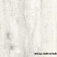 Кухонный гарнитур Алина макси (1800) в Кировграде - kirovgrad.mebel24.online | фото 7
