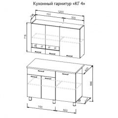 Кухонный гарнитур КГ-4 (1200) Белый/Дуб Сонома в Кировграде - kirovgrad.mebel24.online | фото 3