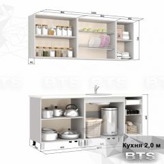Кухонный гарнитур Крафт 2.0 (ЛДСП) + столешница в Кировграде - kirovgrad.mebel24.online | фото 2