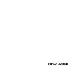 Кухонный гарнитур Лариса оптима 1 1300х2500 мм в Кировграде - kirovgrad.mebel24.online | фото 4
