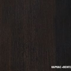 Кухонный гарнитур Надежда оптима 5 2700х1600 мм в Кировграде - kirovgrad.mebel24.online | фото 4