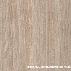 Кухонный гарнитур Светлана экстра 1700 в Кировграде - kirovgrad.mebel24.online | фото 3