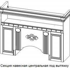 Кухонный гарнитур Верона (крем) модульная в Кировграде - kirovgrad.mebel24.online | фото 6