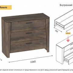 МАЛЬТА МС Спальный гарнитур (Дуб Винтерберг) в Кировграде - kirovgrad.mebel24.online | фото 5