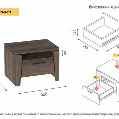 МАЛЬТА МС Спальный гарнитур (Дуб Винтерберг) в Кировграде - kirovgrad.mebel24.online | фото 18