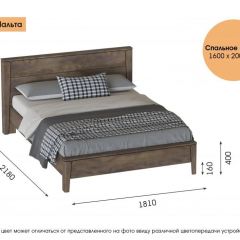 МАЛЬТА МС Спальный гарнитур (Таксония) в Кировграде - kirovgrad.mebel24.online | фото 9