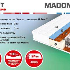 Матрас Madonna (1400*2000*240) серия HIT в Кировграде - kirovgrad.mebel24.online | фото 2