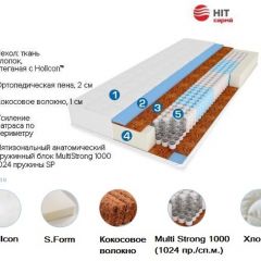 Матрас Madonna (1600*2000*240) серия HIT в Кировграде - kirovgrad.mebel24.online | фото 2