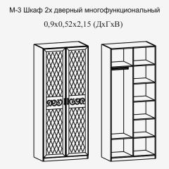 Модульная прихожая Париж  (ясень шимо свет/серый софт премиум) в Кировграде - kirovgrad.mebel24.online | фото 8