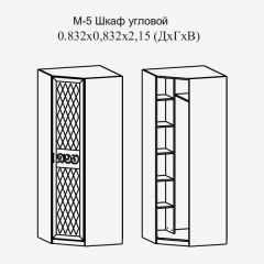 Модульная прихожая Париж  (ясень шимо свет/серый софт премиум) в Кировграде - kirovgrad.mebel24.online | фото 11