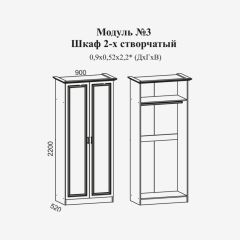 Модульная спальня Женева (ЛДСП белый/МДФ софт светлый с патиной золото) в Кировграде - kirovgrad.mebel24.online | фото 3