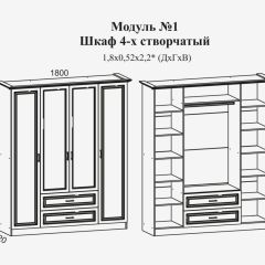 Модульная спальня Женева (ЛДСП белый/МДФ софт светлый с патиной золото) в Кировграде - kirovgrad.mebel24.online | фото 4