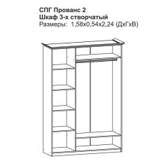 Модульная спальня Прованс-2 (Итальянский орех/Груша с платиной черной) в Кировграде - kirovgrad.mebel24.online | фото 3