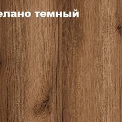 КВАДРО Молодежная (модульная) в Кировграде - kirovgrad.mebel24.online | фото 4