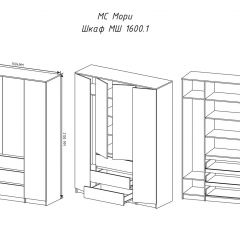 МОРИ МШ 1600.1 Шкаф (графит) в Кировграде - kirovgrad.mebel24.online | фото 3