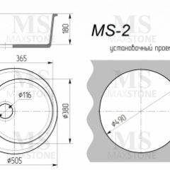 Мойка кухонная MS-2 (D505) в Кировграде - kirovgrad.mebel24.online | фото 4