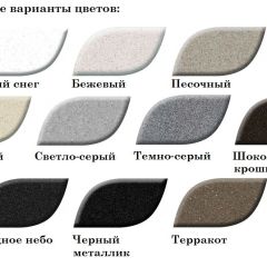 Мойка кухонная MS-3 (D470) в Кировграде - kirovgrad.mebel24.online | фото 2