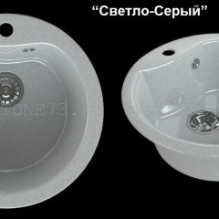 Мойка кухонная MS-3 (D470) в Кировграде - kirovgrad.mebel24.online | фото 6
