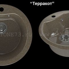 Мойка кухонная MS-3 (D470) в Кировграде - kirovgrad.mebel24.online | фото 7