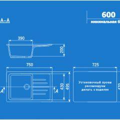 Мойка кухонная ULGRAN U-400 (750*495) в Кировграде - kirovgrad.mebel24.online | фото 2