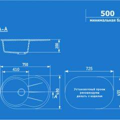 Мойка кухонная ULGRAN U-503 (750*480) в Кировграде - kirovgrad.mebel24.online | фото 2