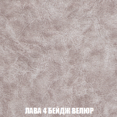 Мягкая мебель Акварель 1 (ткань до 300) Боннель в Кировграде - kirovgrad.mebel24.online | фото 32