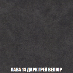 Мягкая мебель Акварель 1 (ткань до 300) Боннель в Кировграде - kirovgrad.mebel24.online | фото 35