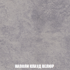 Мягкая мебель Акварель 1 (ткань до 300) Боннель в Кировграде - kirovgrad.mebel24.online | фото 44