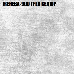 Мягкая мебель Брайтон (модульный) ткань до 400 в Кировграде - kirovgrad.mebel24.online | фото 25