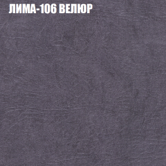 Мягкая мебель Брайтон (модульный) ткань до 400 в Кировграде - kirovgrad.mebel24.online | фото 33