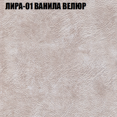 Мягкая мебель Брайтон (модульный) ткань до 400 в Кировграде - kirovgrad.mebel24.online | фото 38