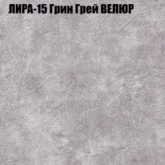 Мягкая мебель Брайтон (модульный) ткань до 400 в Кировграде - kirovgrad.mebel24.online | фото 40